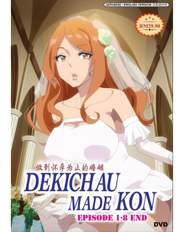 ENG DUB * DEKICHAU MADE KON EPISODE 1-8 END